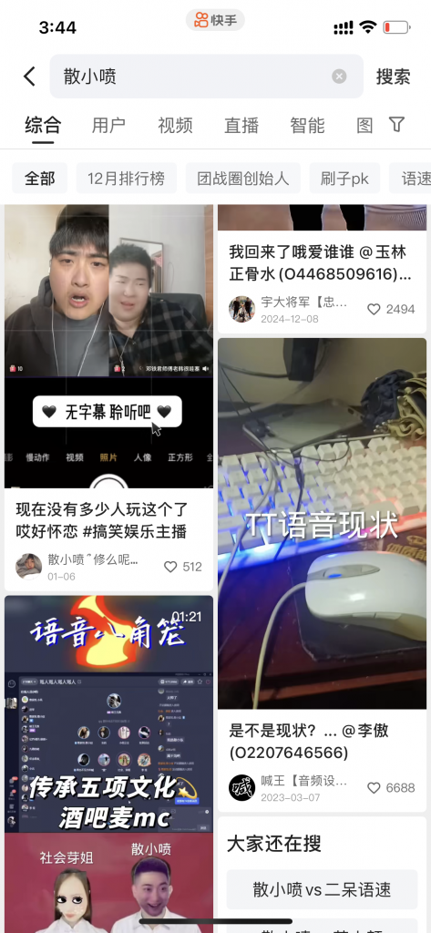 26049f38c7d2dae757dbab7c9e9d2bf