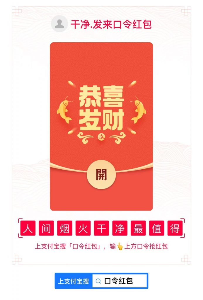 2025新年快乐-干净博客