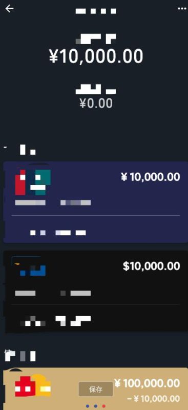 钱包模拟器软件是一款超级好玩有趣的钱包界面模拟软件-干净博客