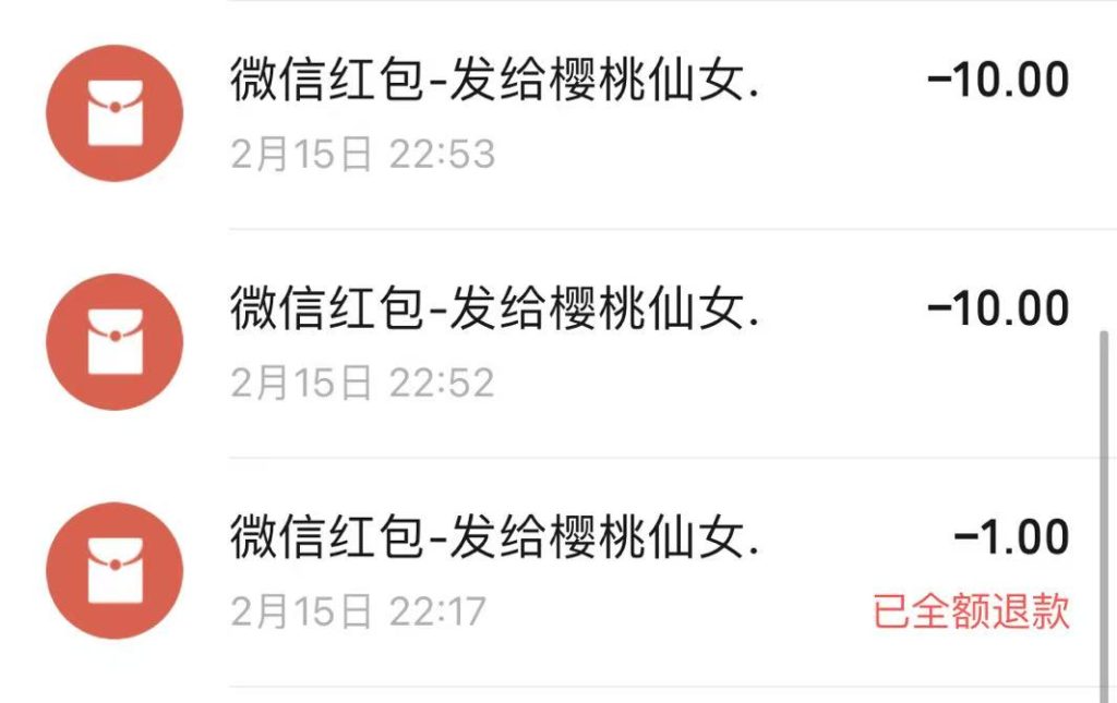 请网络败类少来犯贱，避雷贱种：3249067217-黑料吃瓜论坛-站长推荐-干净博客