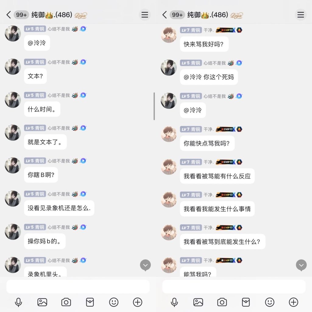 为公平而战壁垒贱种QQ1913873047 QQ1809224855 QQ975228525-黑料吃瓜论坛-站长推荐-干净博客